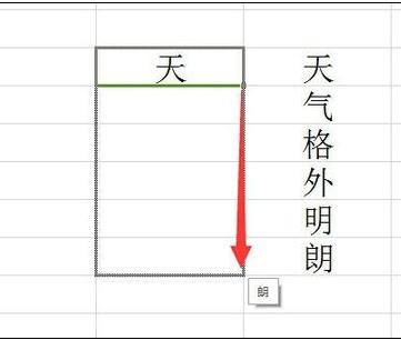 wps自定义序列