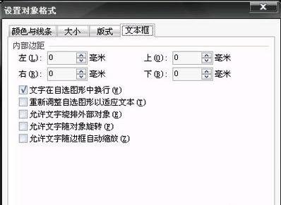 wps文字如何绘制流程图?绘制流程图的方法是什么