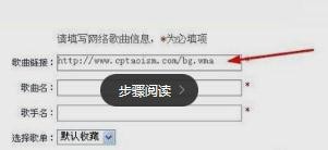 腾讯qq背景音乐如何设置?设置背景音乐的方法是什么