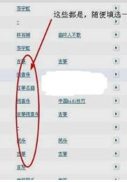 腾讯qq背景音乐如何设置?设置背景音乐的方法是什么