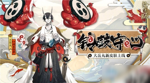 阴阳师花合战水无月活动奖励介绍-花合战水无月活动一览