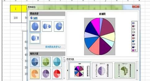 wps数据对比图怎么做