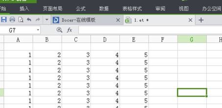 wps中的表格怎样调整行高?