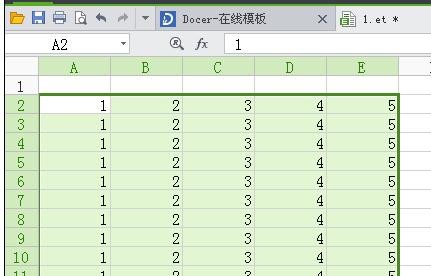 wps中的表格怎样调整行高?