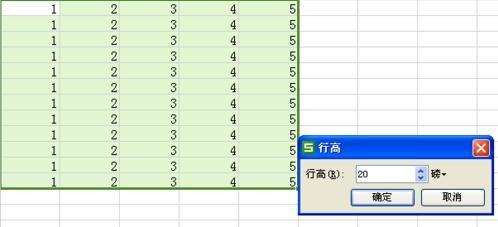 wps中的表格怎样调整行高?