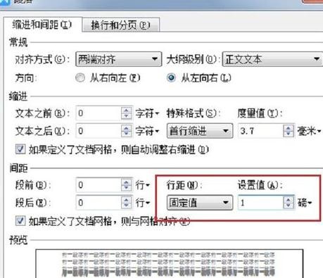 如何删除wps中的空白页