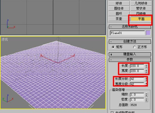 如何在3dmax中打造真实的海景图