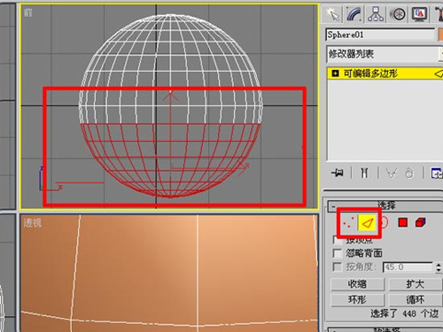 如何在3dmax中打造真实的海景图