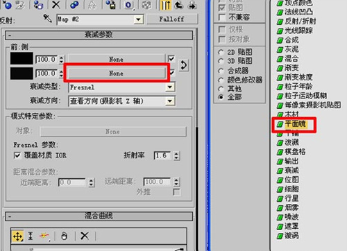 如何在3dmax中打造真实的海景图