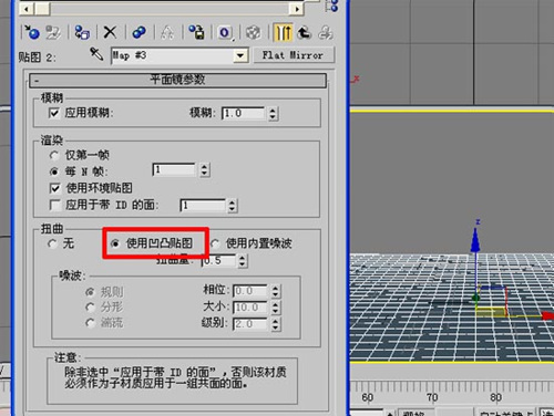 如何在3dmax中打造真实的海景图