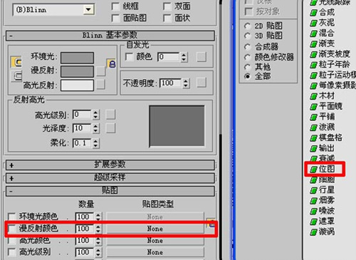 如何在3dmax中打造真实的海景图