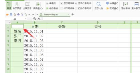 wps表格如何设置首行不滑动