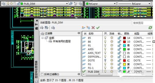 cad如何导入su成面