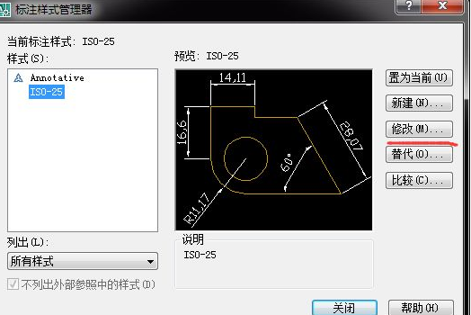 cad空心箭头符号怎么打出来