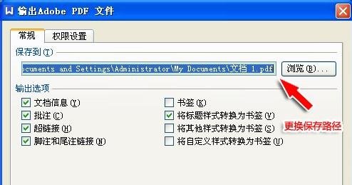 怎么用wps识别中文字