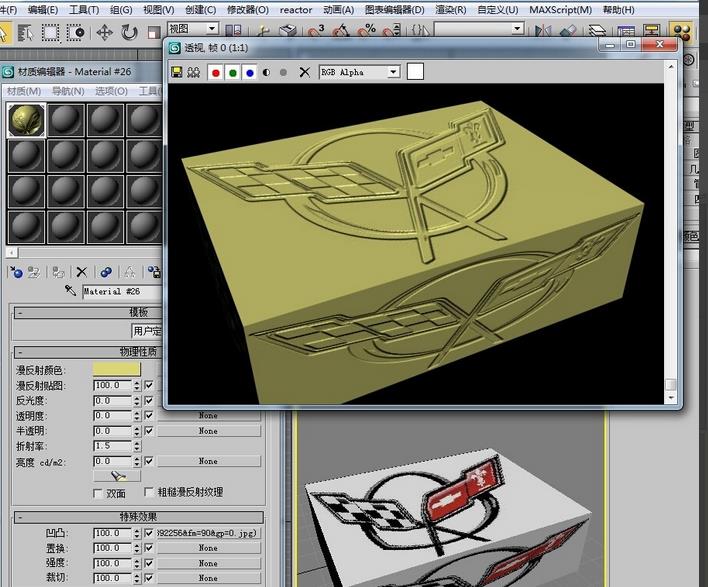 怎么使用3dmax9.0材质编辑中的凹凸效果器