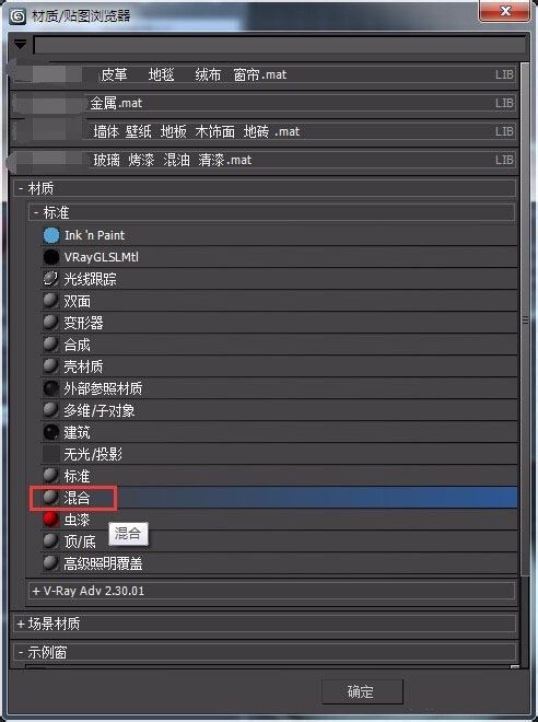 怎么在3dmax中制作镜面雕花玻璃效果图