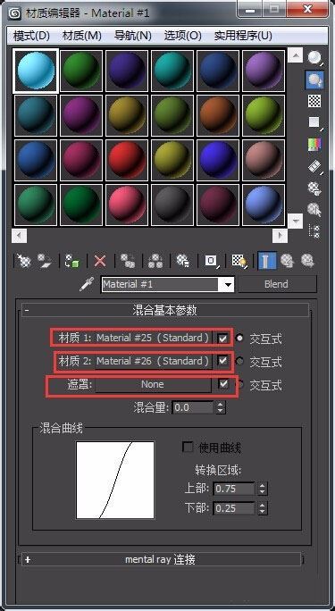 怎么在3dmax中制作镜面雕花玻璃效果图