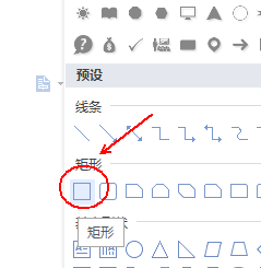 wps制作简历教程