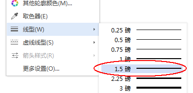 wps制作简历教程