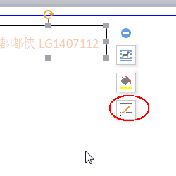 wps制作简历教程