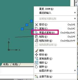 cad基点复制怎么操作