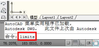 autocad怎样设置图形界限