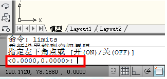 autocad怎样设置图形界限