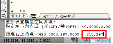 autocad怎样设置图形界限