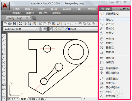 autocad中怎么标注尺寸