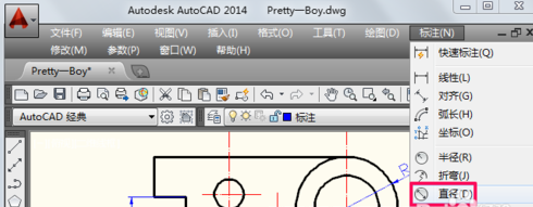 autocad中怎么标注尺寸