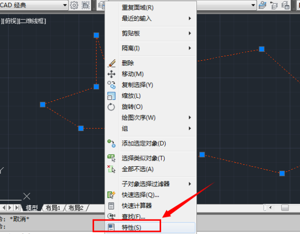 autocad如何建立面域