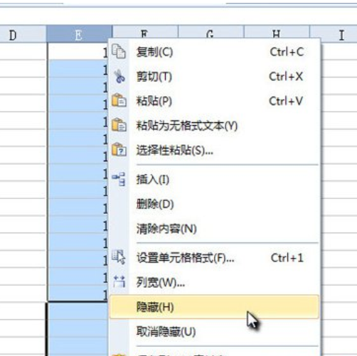 wps表格如何显示隐藏单元格