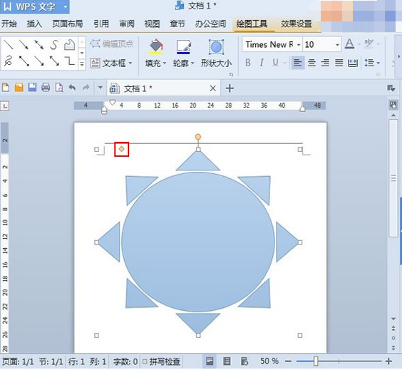 wps如何制作圆桌会议座位安排示意图模板