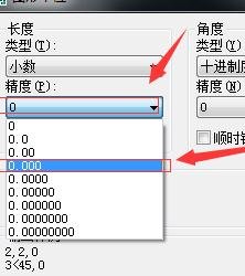 autocad怎么修改图纸