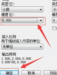 autocad怎么修改图纸