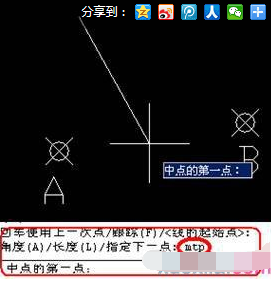 cad怎么找正方形的中心