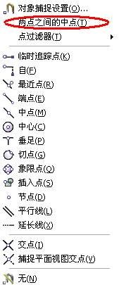 cad怎么找正方形的中心