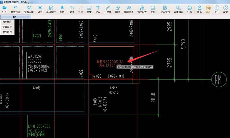 如何在autocad中修改标注的颜色和大小字体