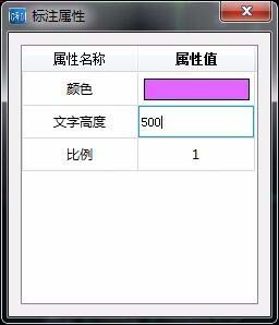 如何在autocad中修改标注的颜色和大小字体