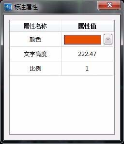 如何在autocad中修改标注的颜色和大小字体