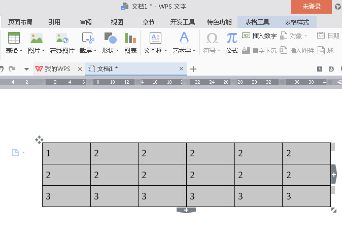 wps如何将文本转换为表格