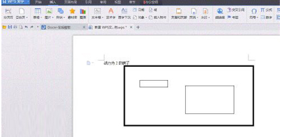 wps怎么创建文本框链接