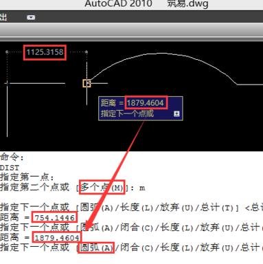 autocad怎么测量