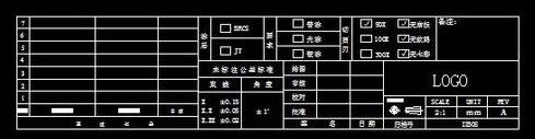 autocad怎么设置图纸边框