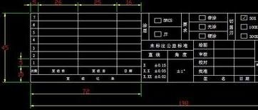 autocad怎么设置图纸边框