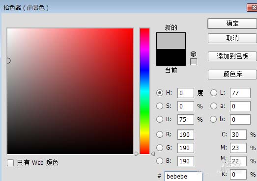 如何在ps中制作淘宝全屏海报