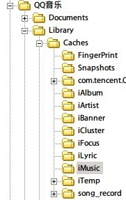 如何在苹果手机中导出qq音乐下载的音乐文件夹