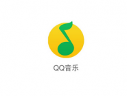 怎么设置qq音乐启动时自动播放歌曲