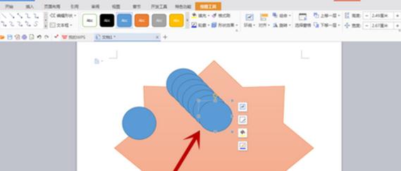 wps怎么制作圆桌座位表格